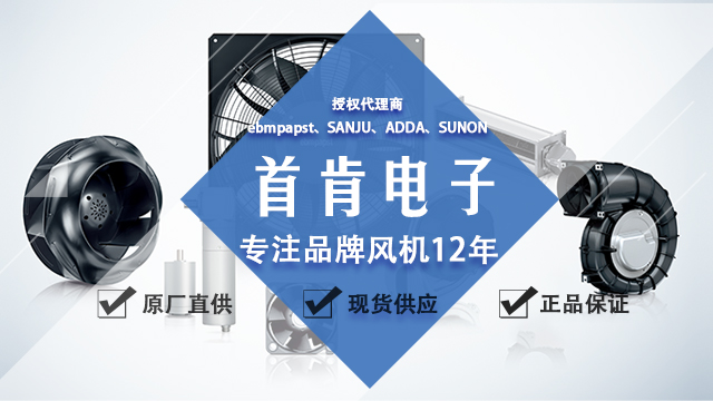 1679540863181632.jpg 軸流風(fēng)機價格由什么決定