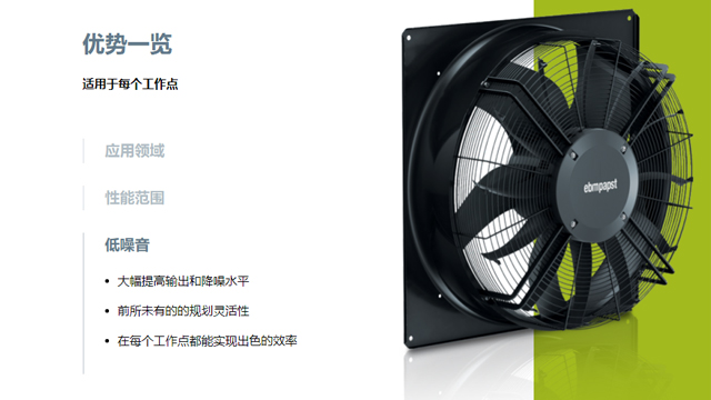 冷卻塔節能風機改造