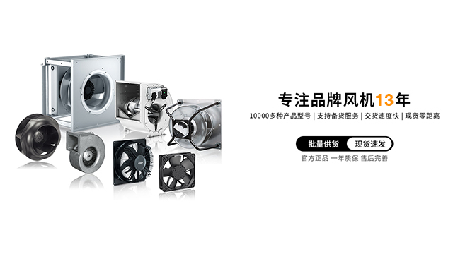 空調箱直驅風機